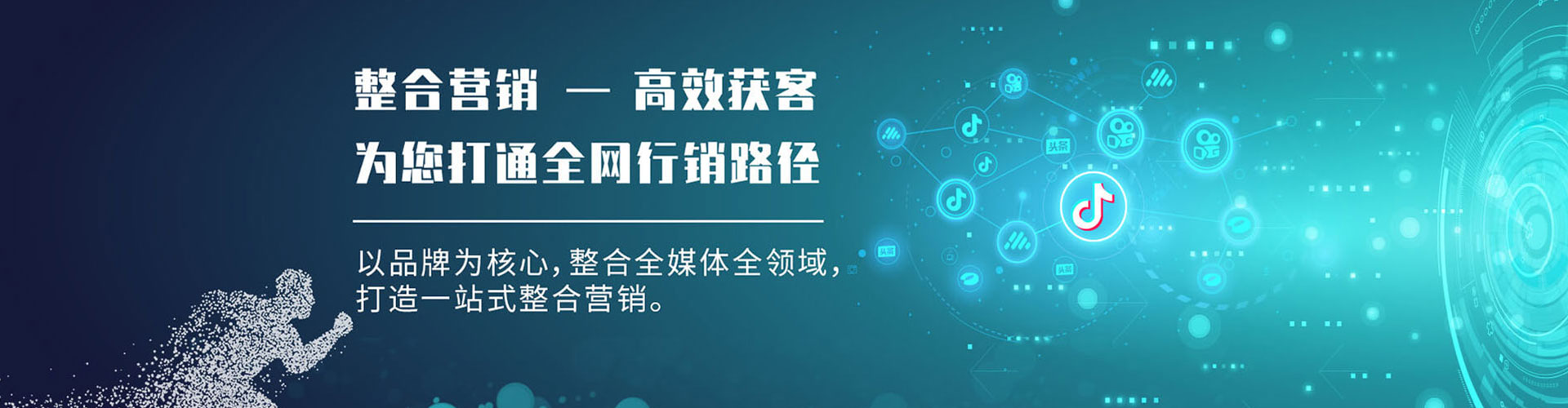 屏南sem竞价员